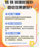 乐米倍优海藻钙婴小熊液体钙幼儿童镁维生素vd宝宝VD高含量150mg青少年 小熊海藻钙升级 40粒*1盒 【180mg高钙】 实拍图