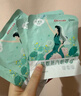 超亚健康联名眼罩蒸汽热敷混合香型睡眠遮光缓解眼疲劳眼部护理50片 实拍图
