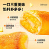 良品铺子每日坚果1050g/35袋休闲零食独立包装干果坚果礼盒送礼节日团购 实拍图