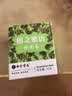 七彩雲南茶叶普洱茶 云南特产 特级普洱熟茶柑普茶 2018年新会小青柑【热卖爆款】柑之密语250g 实拍图