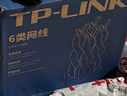 普联（TP-LINK） 六类千兆网线 CAT6类国标非屏蔽纯铜线芯双绞线 装修工程家装网络监控布线无氧铜箱线50米 EC6-50 实拍图