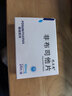[优立通]非布司他片 40mg*24片 5盒装 实拍图