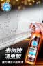 保赐利汽车虫胶去除剂鸟粪树胶玻璃清洗剂不伤车漆强力去污渍清洁剂无印 实拍图
