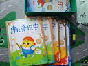 学而思 摩比爱识字 摩比爱数学家族产品 幼儿识字 幼小衔接学前识字启蒙  从零识字实现自主阅读（7册）1000个高频字 1048个词语 95个音频 400+字词卡 艾宾浩斯遗忘定律 互动视频 趣味贴纸 实拍图