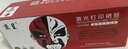 京呈Q2612A硒鼓适用惠普1020硒鼓hp 1020plus m1005 m1319打印机粉盒墨盒 【2500页】Q2612A 标准易加粉硒鼓/支 实拍图