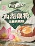 天堂牌无糖纯藕粉 杭州特产 西湖藕粉 早餐代餐粉速溶纯藕粉480g袋装 实拍图