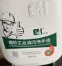 尔哈（EH） 油污洗手液 EH-70*2瓶 除油剂除油污磨砂工业去机油黄油黑手变白手清洗剂2L/桶 实拍图