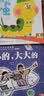 小羊上山分级阅读第123456级全套儿童绘本3-6岁幼儿园推荐0-3岁宝宝睡前故事书启蒙早教图书小班学前识字语言汉语读物 【分级阅读】小羊上山第1级 全10册 实拍图