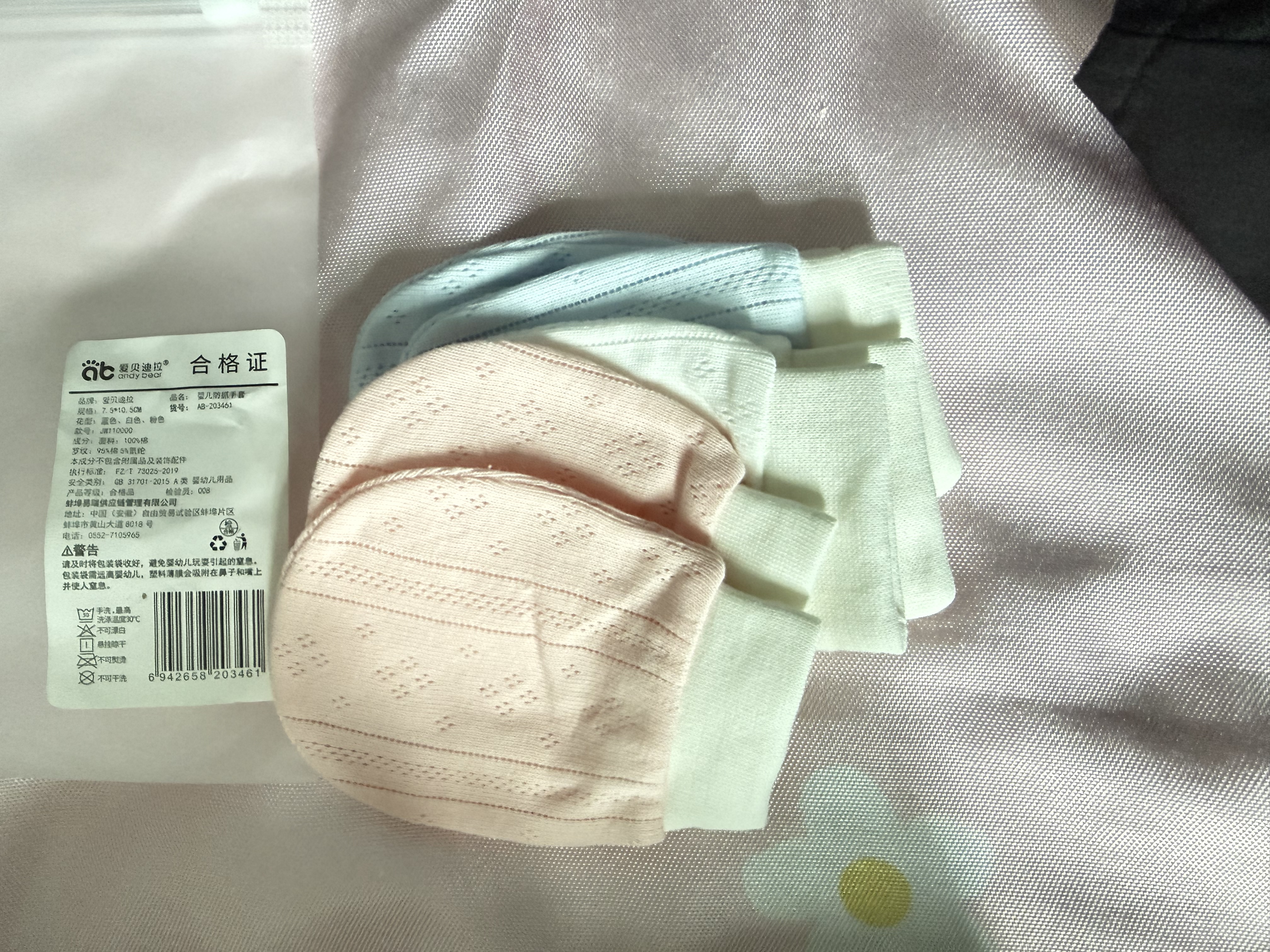 爱贝迪拉婴儿手套防抓脸可啃咬夏季透气新生儿护手套组合装3双 实拍图