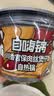 自嗨锅自热米饭4盒煲仔饭整箱装1085g方便速食出游露营 实拍图