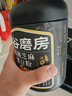 五谷磨房核桃芝麻黑豆粉黑芝麻糊炖奶五黑粉代餐粉600g*3罐囤货装 实拍图