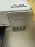爱普生（EPSON）【6代新品】L1358 墨仓式A4彩色无线单功能家用打印机 家用/办公 AI学习打印机（微信/远程打印） 实拍图