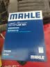 马勒（MAHLE）带炭PM2.5空调滤芯LAK621(明锐/速腾/迈腾/途观/高6/野帝昊锐速派 实拍图