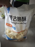 塔拉·额吉酸奶奶酪酥500g特产奶疙瘩内蒙特产伴手礼 包装升级 实拍图