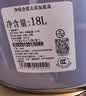 立邦乳胶漆涂料京雅居墙漆高倍防霉抗甲醛五合一18L/约25kg 可调色 实拍图