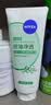 妮维雅（NIVEA）氨基酸洗面奶净澈控油洁面乳100g清洁收缩毛孔洗面奶女士 实拍图