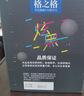格之格12a硒鼓碳粉 适用hp m1005墨粉 2612a硒鼓 惠普1020墨粉 1010 3050佳能lbp2900打印机碳粉 炫黑6支装 实拍图