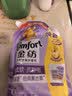 金纺衣服调香大师香氛护理柔顺剂薰衣草860g补充装除味防静电持久留香 实拍图