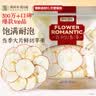 贡苑特级苹果干片320g 原切苹果干片苹果圈 即食干吃冷泡水果茶水果片 实拍图