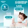 稳健儿童防护口罩KN95防护口罩3d立体一次性多重过滤防细菌防流感口罩 6-14岁白色 25袋/盒 实拍图