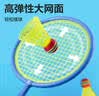 得力（deli）儿童羽毛球拍户外运动亲子娱乐轻盈对拍羽拍  实拍图