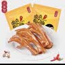 三圣宫七星椒香辣鸡爪凤爪卤鸡脚125g*2袋四川达州特产零食卤味真空熟食 香辣味 实拍图