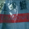 红蜻蜓（RED DRAGONFLY）牛仔裤男薄款宽松外穿潮流直筒休闲五分棉质牛仔短裤子浅蓝A款33 实拍图