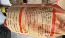 俏侬 蔓越莓贝果480g软欧包代早餐饱腹烘焙半成品 鲜京采同工厂 实拍图
