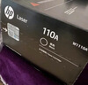 惠普（HP）W1110A原装黑色硒鼓 适用hp 108a/w 136a/w/nw 138p/pn/pnw 打印机硒鼓 实拍图