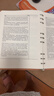 腾雄2026新版TED精选英语演讲稿纸质版活页本中英文b5笔记本定制可换内页学生考研学习英语练习记事本 实拍图