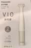 松下（Panasonic）电动私处剃毛器整机进口私处刮毛男女士脱毛仪修毛器干湿两用ES-WV62BH205 实拍图