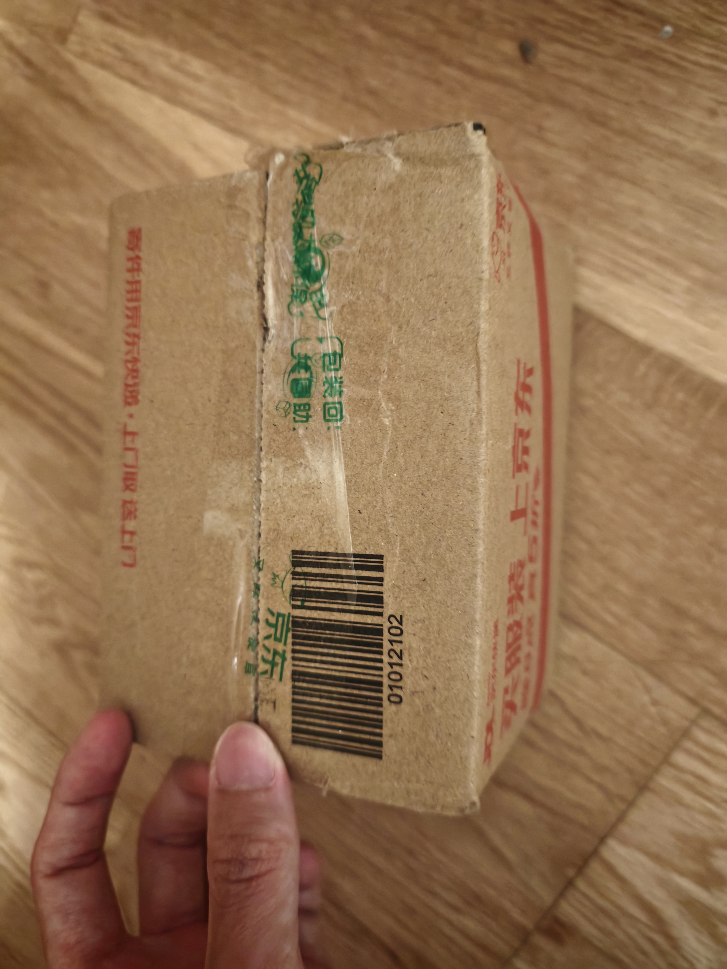 欧莱雅野王防晒霜水感倍护1ml高倍防晒防水防汗体验装生日礼物送女友 实拍图