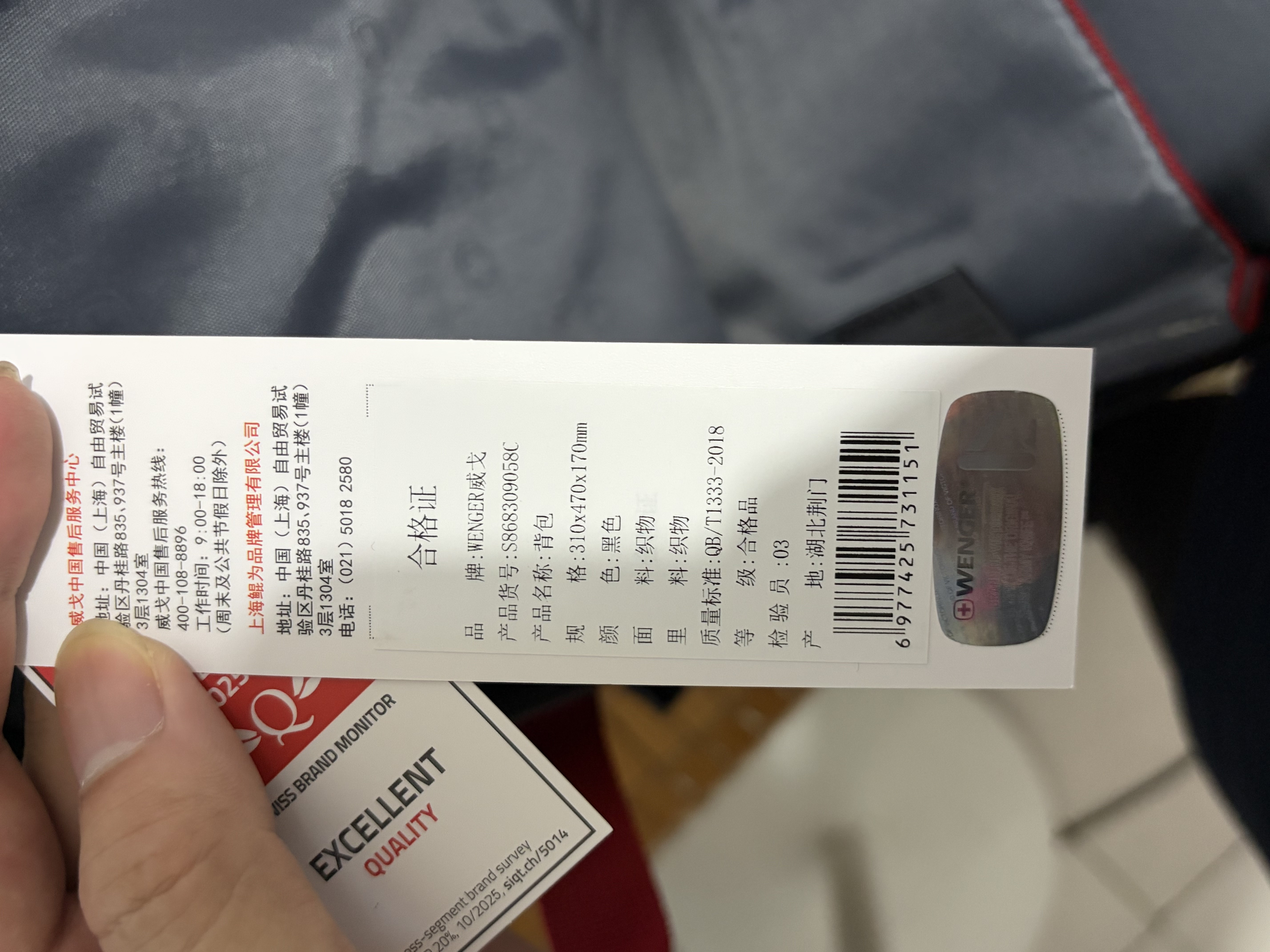 威戈瑞士军刀领航5.0黑色17.3英寸笔记本电脑包双肩包背包旅行包 实拍图