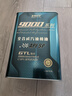 老李化学SP 9000系列 酯类全合成汽油机油0W20汽车发动机润滑油 SP级 4.6L 实拍图