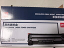 得力（deli）388A硒鼓 88A硒鼓适用惠普打印机HP P1008 P1106 P1108 M1136 M126a M126nw M128fn硒鼓 cc388a硒鼓大容量1支 实拍图