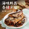 古龙 香辣沙丁鱼罐头120g*3罐 海鲜罐头速食应急物资储备中华老字号 实拍图