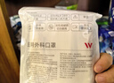 维德（WELLDAY）成人低阻力一次性医用外科口罩独立装防尘防晒薄款过敏透气50只 实拍图