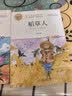 快乐读书吧三年级上（全3册）安徒生童话+稻草人书叶圣陶+格林童话 名师教你读经典系列 3年级上册推荐阅读书目万物复书三年级 班班共读二升三年级 开学季 实拍图