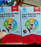 朗迪钙片儿童钙240片4-17岁维生素d青少年补钙铁锌巧克力咀嚼片 实拍图