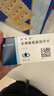 【原研药】络活喜 苯磺酸氨氯地平片 5mg*28片  实拍图