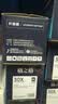 格之格cf230a硒鼓 适用惠普m227fdw硒鼓 m227fdn m227sdn m203d m203dn m203dw 惠普30a硒鼓粉盒带芯片大容量 实拍图