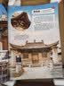 山西古建全书（周边：画片3张+藏收票2款）无刷边 实拍图