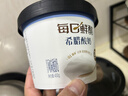 蒙牛（MENGNIU）每日鲜酪0蔗糖希腊酸奶20g/杯乳源蛋白 甄选希腊菌株 400g*1杯 实拍图