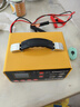 小能人（soulor）汽车电瓶充电器12V24V通用汽车货车摩托车三轮车通用修复及快充模式可选纯铜芯线加强修复款 实拍图