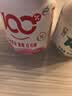 伊利 畅轻红心芭乐草莓红石榴风味发酵乳 400g 实拍图