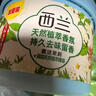 西兰空气清新剂柠檬6盒+茉莉3盒固体香薰厕所卫生间除臭味香氛芳香剂 实拍图