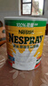 雀巢（Nestle）港版荷兰全脂成人奶粉2.2kg/罐0蔗糖高钙奶粉即溶学生儿童中老年 实拍图