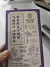 南京同仁堂乌梅荷叶山楂陈皮茯苓茶红豆薏米祛湿清热减肥肚子燃脂刮油酸梅汤 实拍图