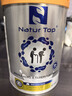 诺崔特（Natur Top）澳洲中老年奶粉礼盒900g*2罐高钙脱脂无蔗糖奶粉送长辈送礼礼物 实拍图