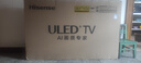 海信电视E7N Pro 55英寸信芯芯片H6 U+Mini LED黑曜屏 300Hz高刷AI智能55E7N-PRO 实拍图